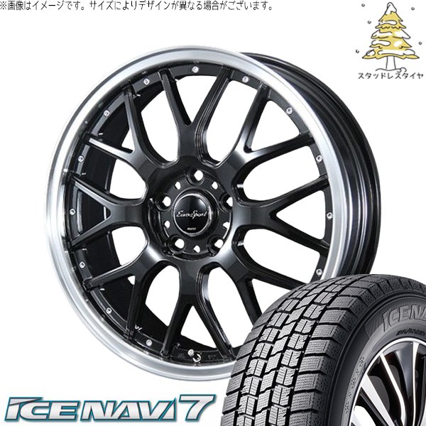 【値下げ中！】iCENAVI7 215/50R17スタッドレス レヴォーグ等 アイスナビ 7 レヴォーグ 215/50R17 スタッドレス | アイスナビ7