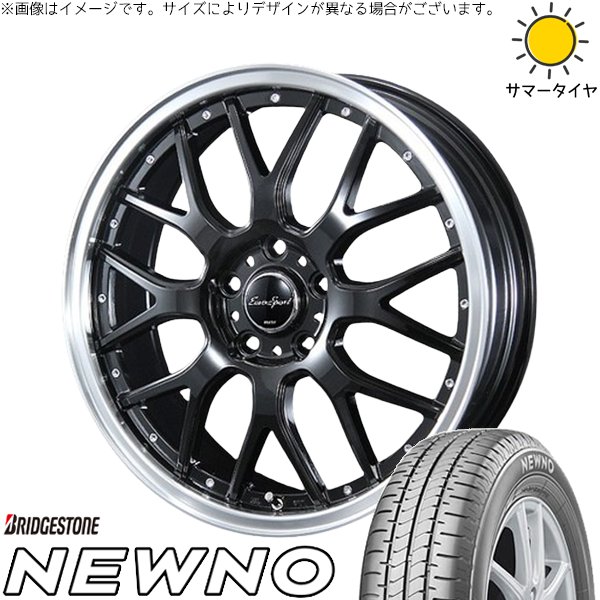 ブリヂストン225/55R18 タイヤホイール　スバル　フォレスター BRIDGESTONE（ブリヂストン） XV フォレスター 225/55R18 ホイール