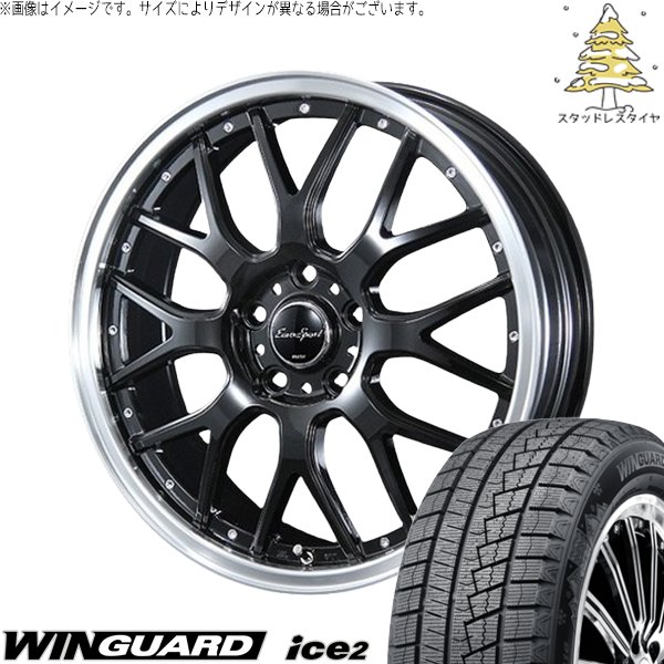 国産 2020年製 スタッドレス 225/40R18 2本 カローラスポーツ 保存版