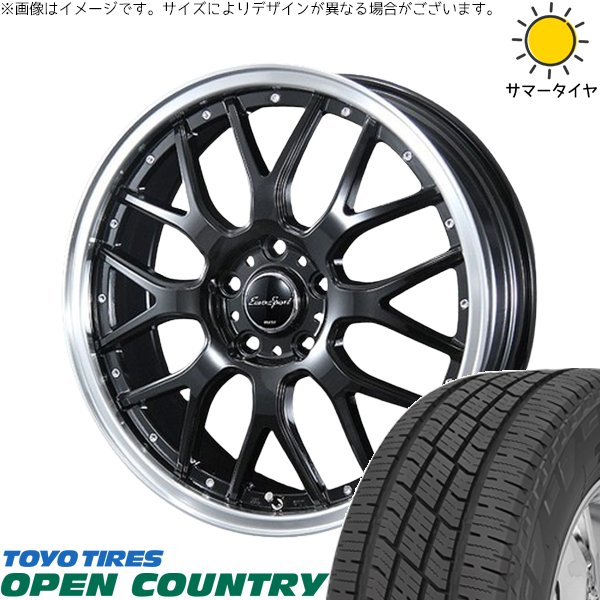 OPEN COUNTRY ヤリス カローラフィールダー 185/60R15 ホイールセット