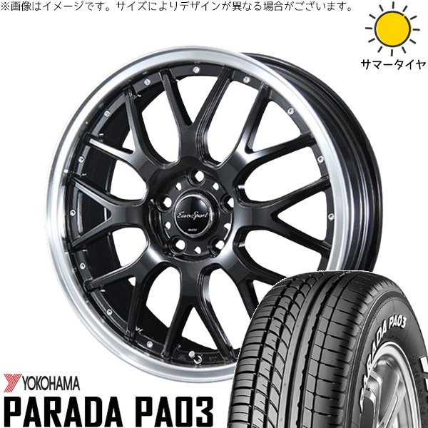 PARADA PA03 - ZR-V クロストレック 215/60R17 銀輪仕掛ける | パラダ PA03 \u0026 ユーロ運動競技 手あい815 17in 5穴114.3