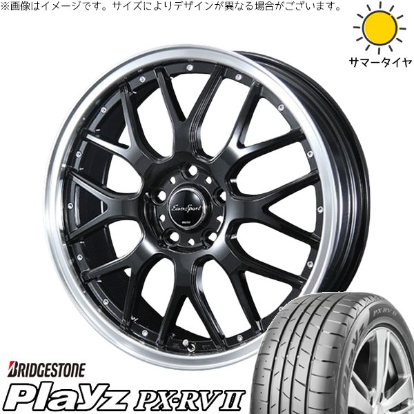 Playz プリウス 30系 50系 215/45R17 ホイールセット | プレイズ PX