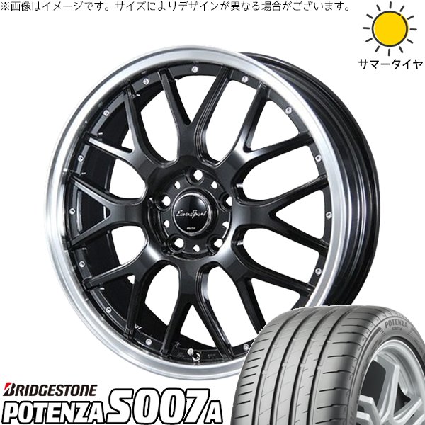 POTENZA プロボックス 205/40R17 ホイールセット | ポテンザ S007A