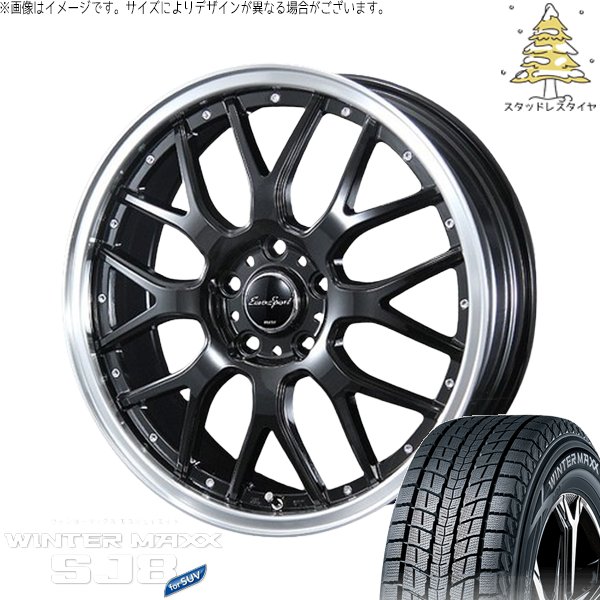 WINTER MAXX SJ8+ XV フォレスター 225/55R18 スタッドレス