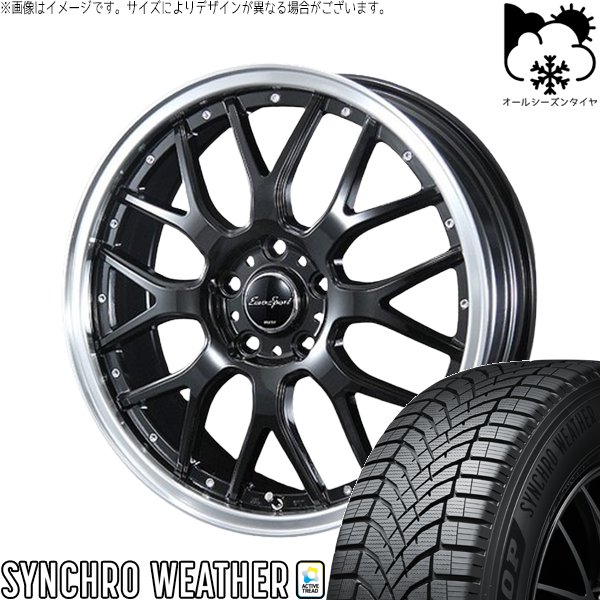 ノートオーラ 205/55R16 オールシーズン | シンクロウェザー \u0026 ユーロスポーツ タイプ815 16インチ 4穴100