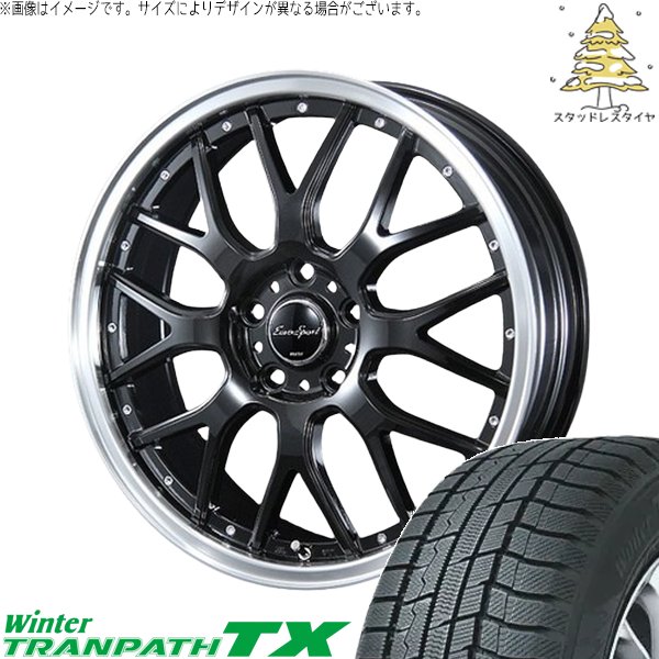 ウィンタートランパス ステップワゴン 205/55R17 スタッドレス | TX 