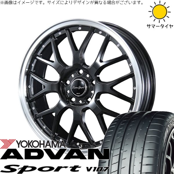 シビック プリウスα 225/40R18 ホイールセット | アドバンスポーツ V107 \u0026 ユーロスポーツ タイプ815 18インチ 5穴114.3