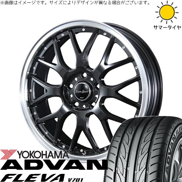 ADVAN プリウス 30系 50系 215/45R17 ホイールセット | アドバン 