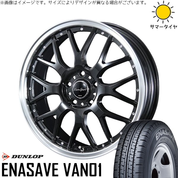 ハイゼットジャンボ 145/80R12 ホイールセット | エナセーブ バン01 \u0026 ユーロスポーツ タイプ815 12インチ 4穴100