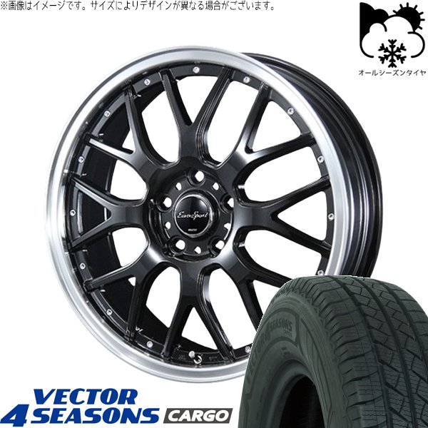Vector 4SEASONS 145R12 オールシーズン Euro