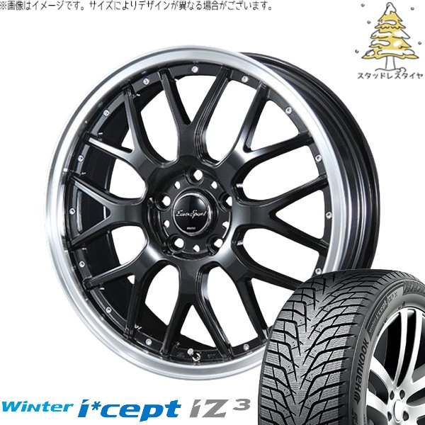 Winter icept フリード GB3 GB4 4穴車 195/55R16 スタッドレス Winter icept フリード GB3 GB4 4穴車 195/55R16 スタッドレス