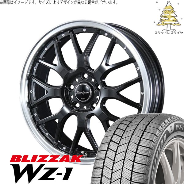 ブリザック 軽自動車専用 カスタムサイズ 165/55R15 スタッドレス | WZ 