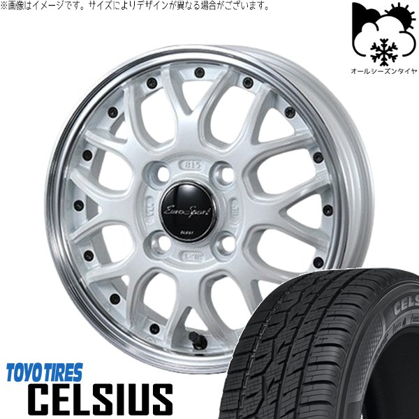 ハスラー デリカミニ ソリオ 165/65R14 オールシーズン | セルシアス