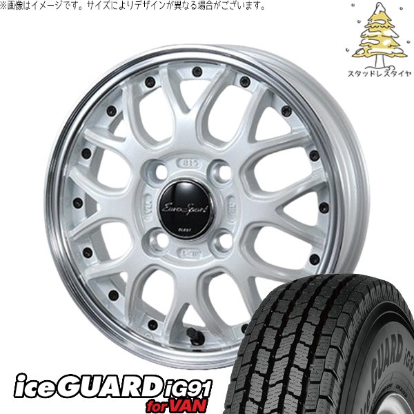 ハイゼットジャンボ 145/80R12 スタッドレス | アイスガード91 IG91 \u0026 ユーロスポーツ タイプ815 12インチ 4穴100