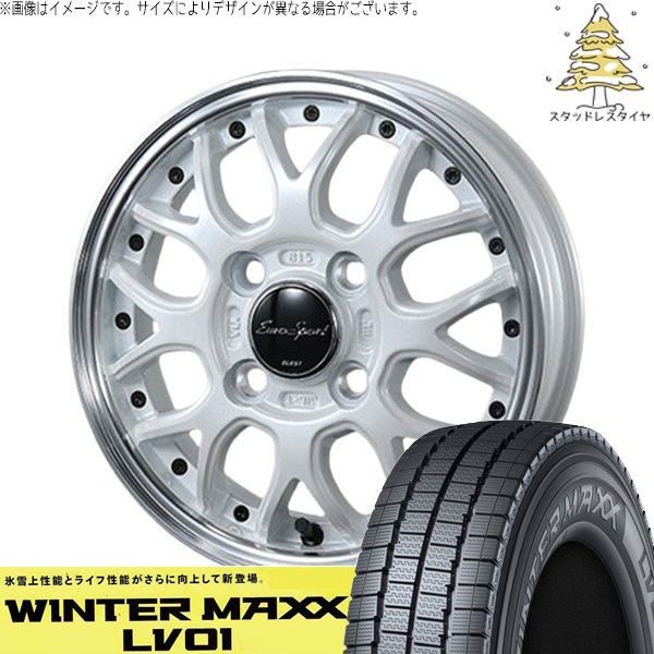 ハイゼットジャンボ 145R12 スタッドレス | ウィンターマックス LV01 \u0026 ユーロスポーツ タイプ815 12インチ 4穴100