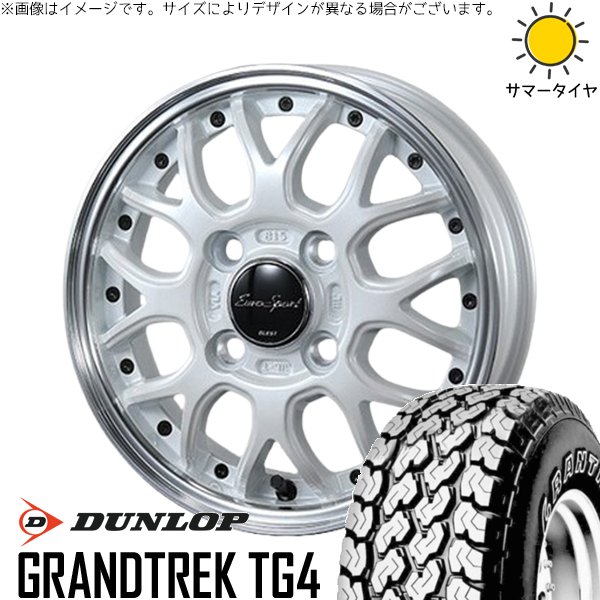 GRANDTREK ハイゼットジャンボ 145/80R12 ホイールセット | グラン 