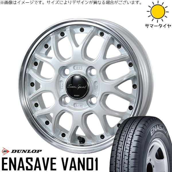 ハイゼットジャンボ 145/80R12 ホイールセット | エナセーブ バン01 \u0026 ユーロスポーツ タイプ815 12インチ 4穴100
