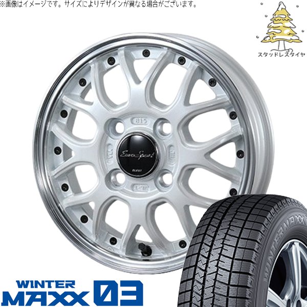 ソリオ MA26 MA36 デリカ 165/70R14 スタッドレス | ウィンターマックス03 \u0026 ユーロスポーツ タイプ815 14インチ 4穴100