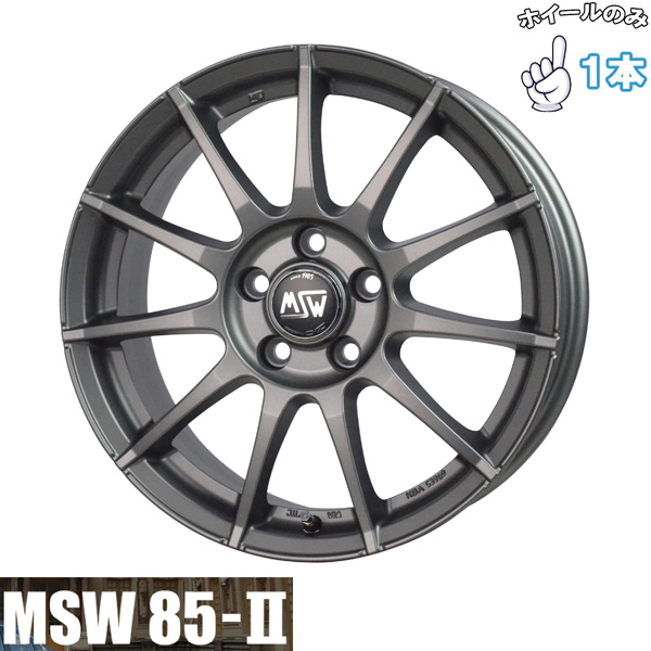 BMW 15インチ アルミホイール 5穴112 | ホットスタッフ MSW85-2 マットガンメタル 6J 1本