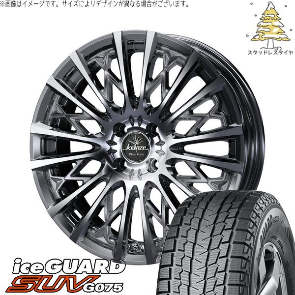 ライズ ロッキー ガソリン車 215/65R16 スタッドレス | アイスガード SUV G075 \u0026 クレンツェ シュリット 855EVO 16インチ 4穴100