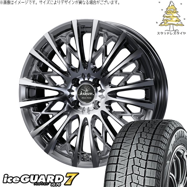 ヤリス カローラフィールダー 185/55R16 スタッドレス | アイスガードセブン IG70 \u0026 クレンツェ シュリット 855EVO 16インチ 4穴100