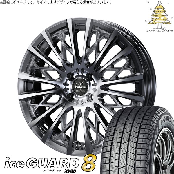 ヨコハマタイヤ(YOKOHAMA TIRE) ライズ ロッキー ガソリン車 ヨコハマタイヤ(YOKOHAMA TIRE) ライズ ロッキー ガソリン車