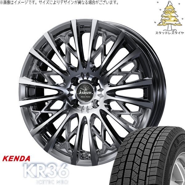 ライズ ロッキー ガソリン車 215/65R16 スタッドレス | アイステックネオ KR36 \u0026 クレンツェ シュリット 855EVO 16インチ 4穴100