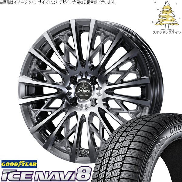 アイスナビ - ヤリス カローラフィールダー 185/55R16 スタッドレス | 8 \u0026 クレンツェ シュリット 855EVO 16in 4穴100 冬タイヤ、ホイールセット-自動車