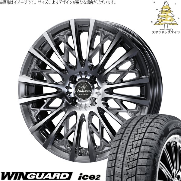 ノートオーラ 205/50R17 スタッドレス | ウィンガード アイス2 \u0026 クレンツェ シュリット 855EVO 17インチ 4穴100