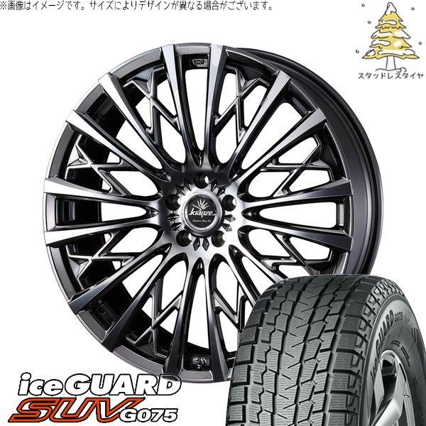 ニッサン ムラーノ Z51 255/50R20 スタッドレス | アイスガード SUV G075 \u0026 クレンツェ シュリット 855EVO 20インチ 5穴114.3
