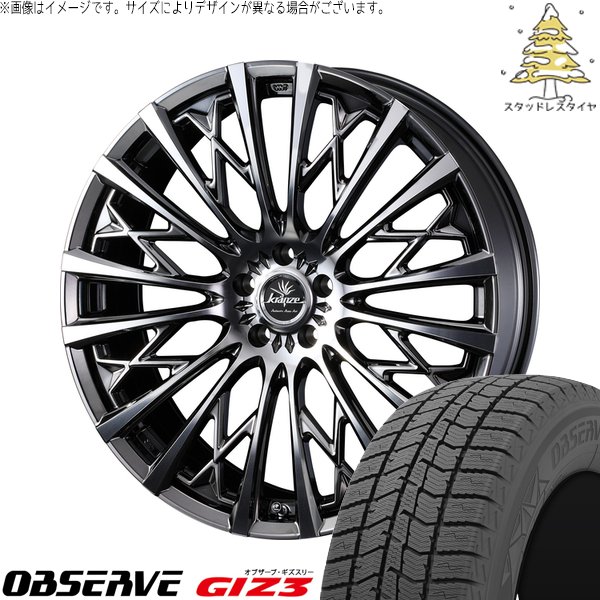 GN アウトランダー 235/55R19 スタッドレス | オブザーブ GIZ3 \u0026 クレンツェ シュリット 855EVO 19インチ 5穴114.3