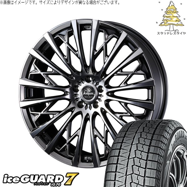 フーガ エルグランド 245/45R19 スタッドレス | アイスガードセブン IG70 \u0026 クレンツェ シュリット 855EVO 19インチ 5穴114.3