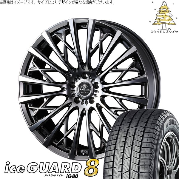 ヨコハマタイヤ - カロスポ プリウス 30系 50系 225/40R18 スタッドレス | アイスガードエイト IG80 \u0026 クレンツェ シュリット 855EVO 18in 5穴100 冬タイヤ、ホイールセット-自動車-車、バイク、自転車