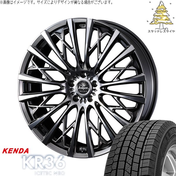 レガシィB4 BM系 BR系 225/45R18 スタッドレス | アイステックネオ KR36 \u0026 クレンツェ シュリット 855EVO 18インチ 5穴100