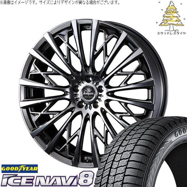 ZR-V クロストレック 225/55R18 スタッドレス | アイスナビ8 \u0026 クレンツェ シュリット 855EVO 18インチ 5穴114.3