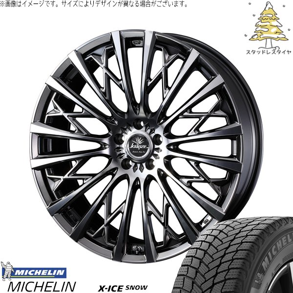 スタッドレスタイヤ 楽天市場】255／55R19（スタッドレスタイヤ・ホイールセット｜タイヤ