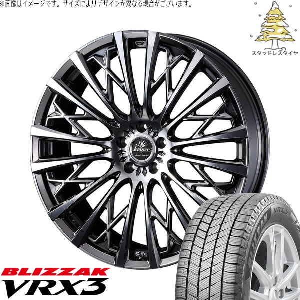 ブリザック VRX3 CX8 RAV4 ハリアー 225/55R19 スタッドレス
