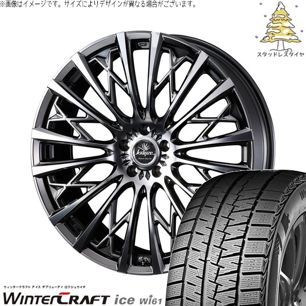 レヴォーグ 225/45R18 スタッドレス | ウィンタークラフト アイス Wi61 \u0026 クレンツェ シュリット 855EVO 18インチ 5穴114.3