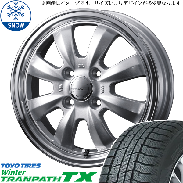 165/65R14 スタッドレスタイヤホイールセット ハスラー etc (TOYO TRANPATH TX Gyraft8S 4穴 100) : g8s si 144545 tx 1656514 : オールテレーン(タイヤ ホイール専門店)