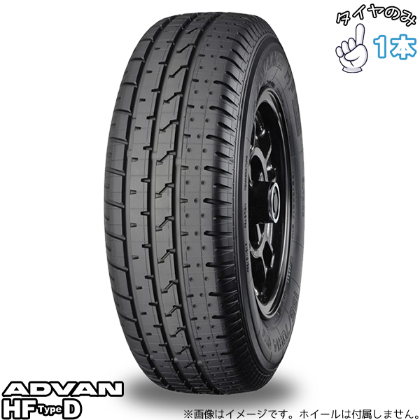 YOKOHAMA 13インチ 夏タイヤ185/70R13タイヤのみ4本セット ヨコハマタイヤ（YOKOHAMA TIRE） 185/70R13 13インチ サマータイヤ