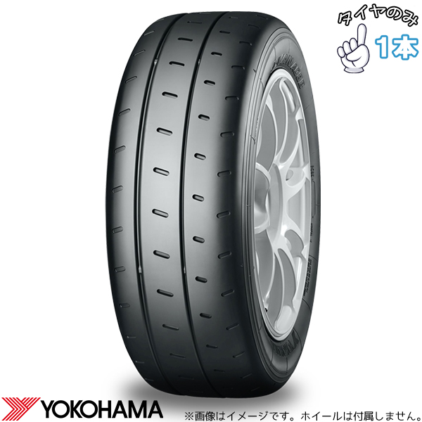 205/50R16  16インチ サマータイヤ  | ヨコハマタイヤ アドバン A08B 1本 正規品