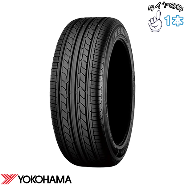 中古タイヤ185/65R15ヨコハマ4本セット　フリード、シエンタ、アクアなど ヨコハマタイヤ（YOKOHAMA TIRE） フリード シエンタ 185/65R15 15