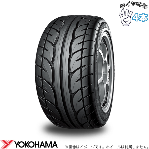ADVAN 195/60R14 サマータイヤ 14インチ ヨコハマタイヤ アドバン 