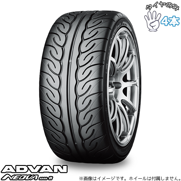 ADVAN - NBOX スペーシア タント 165/55R15 朱夏タイア 15in ヨコハマタイア 居住地ヴァン ネオバ AD08R 4本仕掛ける 置き目品 車、バイク、自転車-タイヤ、ホイール-自動車
