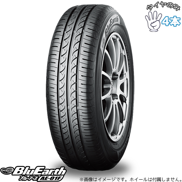 POTENZA 225/40R19 19インチ サマータイヤ | ブリヂストン ポテンザ