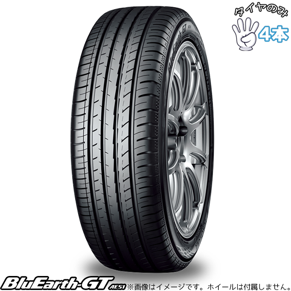 【２２５／５５Ｒ１７】ヨコハマ BluEarth-Es(サマータイヤ)新品4本 工賃込総額【74,800円】 楽天市場】ヨコハマ 225／55R17の通販