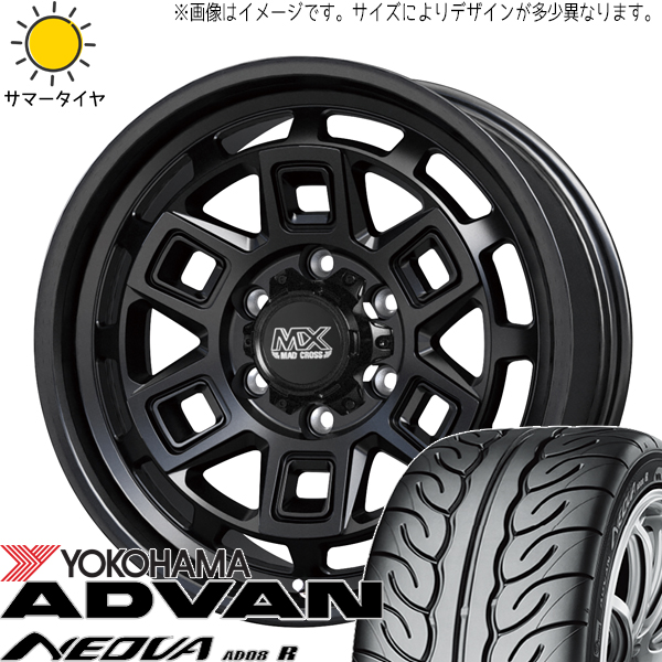 NBOX タント スペーシア 165/55R15 Y/H アドバン ネオバ AD08R マッドクロス 15インチ 4.5J +45 4H100P サマータイヤ ホイール 4本SET :aever 154545 ad08r 1655515:TireShop All Terrain