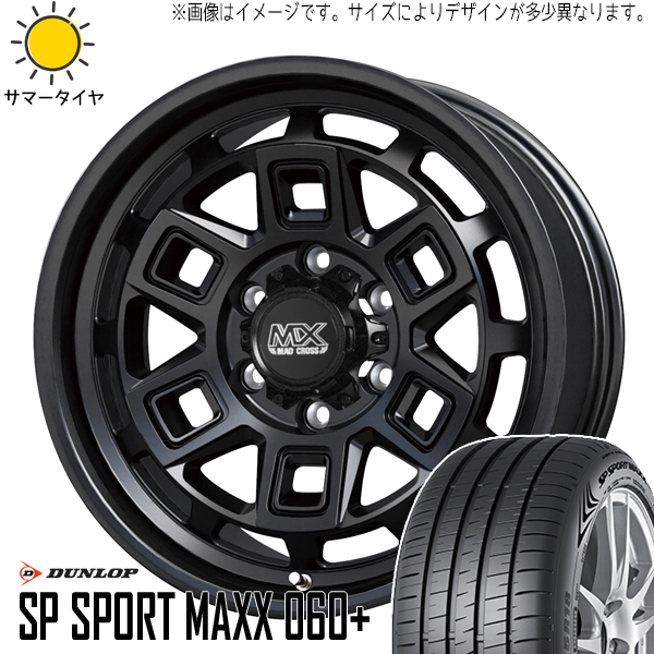 225/45R17 サマータイヤホイールセット オーリス etc (DUNLOP SPORTMAXX060 MADCROSS AEVER 5穴 114.3) : aever 177040 mx60 22545 : オールテレーン(タイヤ ホイール専門店)