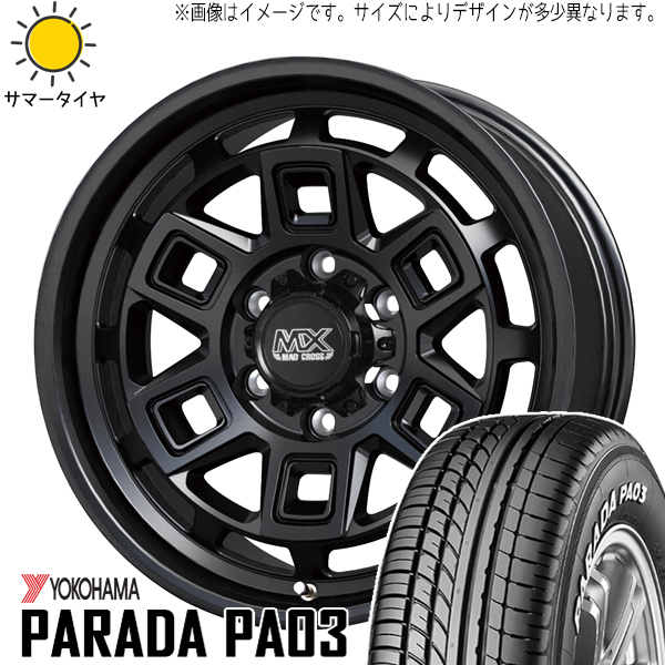 ハイエース 215/70R15 ヨコハマタイヤ パラダ PA03 マッドクロス 15インチ 6.0J +33 6H139.7P サマータイヤ ホイール 4本SET :aever 156033 pa03 21570:TireShop All Terrain