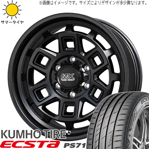 RAV4 235/65R17 クムホ PS71 マッドクロス 17インチ 7.0J +38 5H114.3P サマータイヤ ホイール 4本SET :aever 177040 ps71 23565:TireShop All Terrain